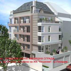 Модел на жилищна сграда наул. Силистра 19. Квартал Хр. Смирненски в Пловдив,